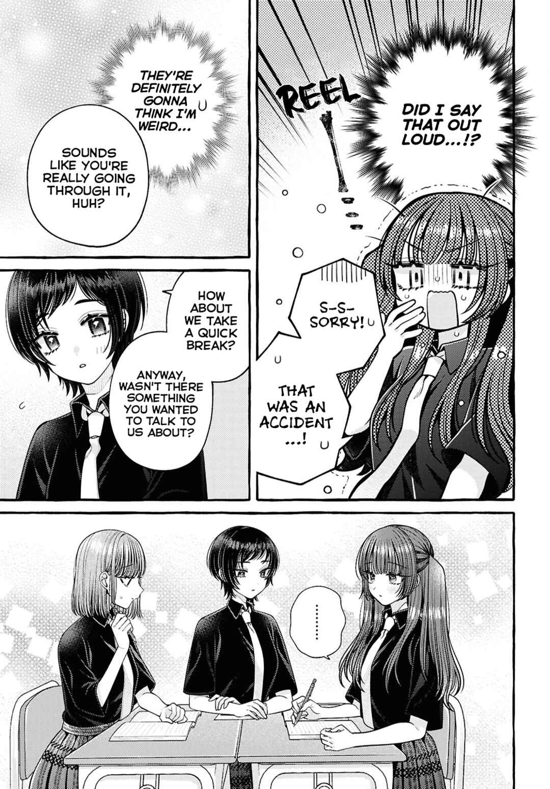 Page 7 Chapter 7 Sabori nara Hokenshitsu de Douzo?