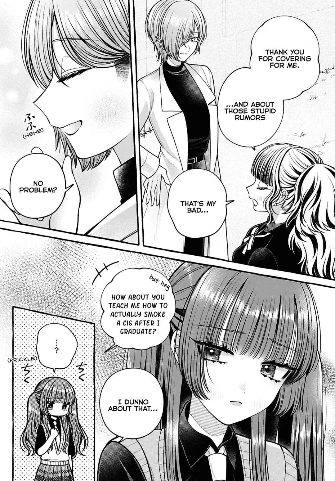 Page 7 Chapter 5 Sabori nara Hokenshitsu de Douzo?