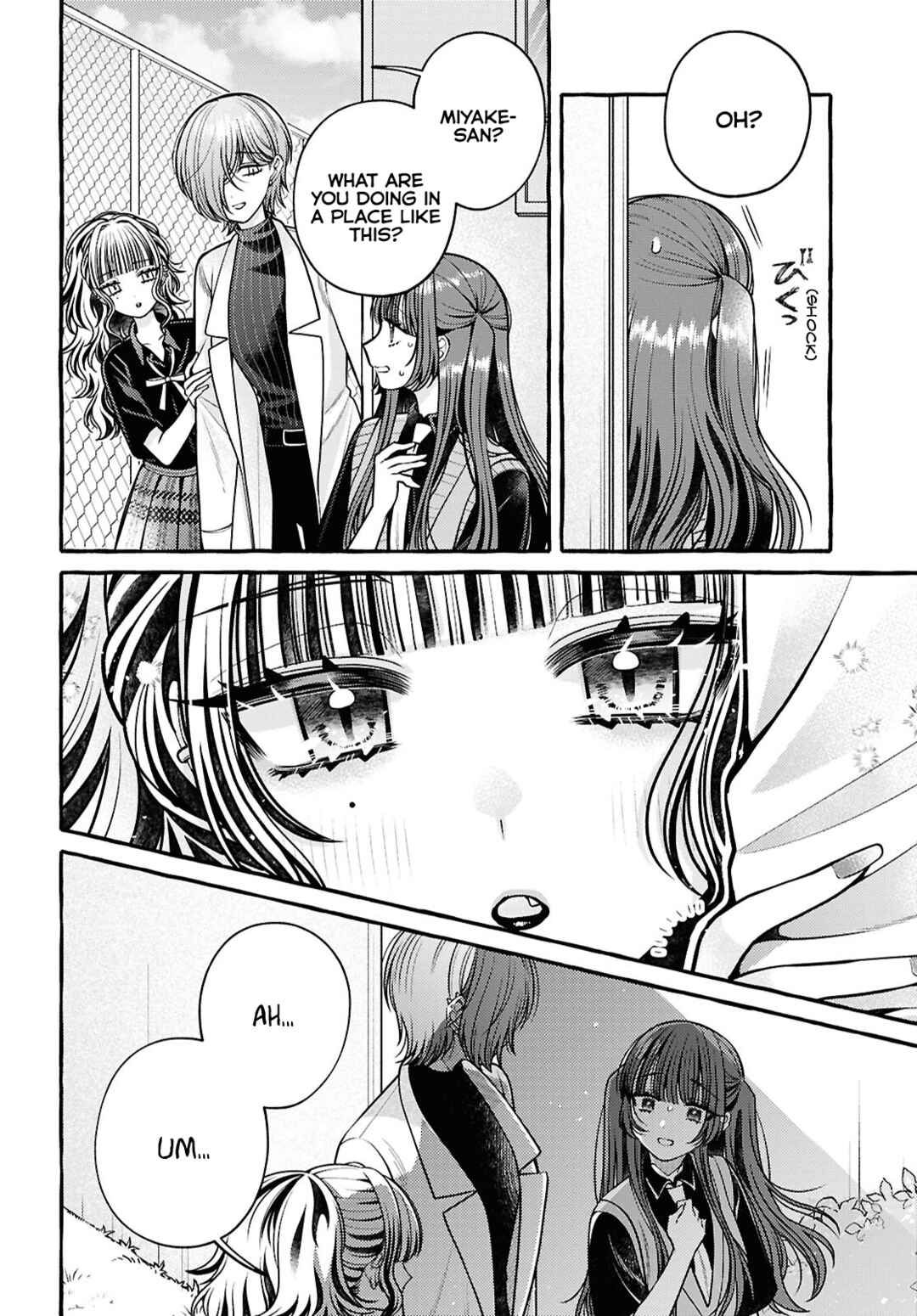 Page 8 Chapter 5 Sabori nara Hokenshitsu de Douzo?