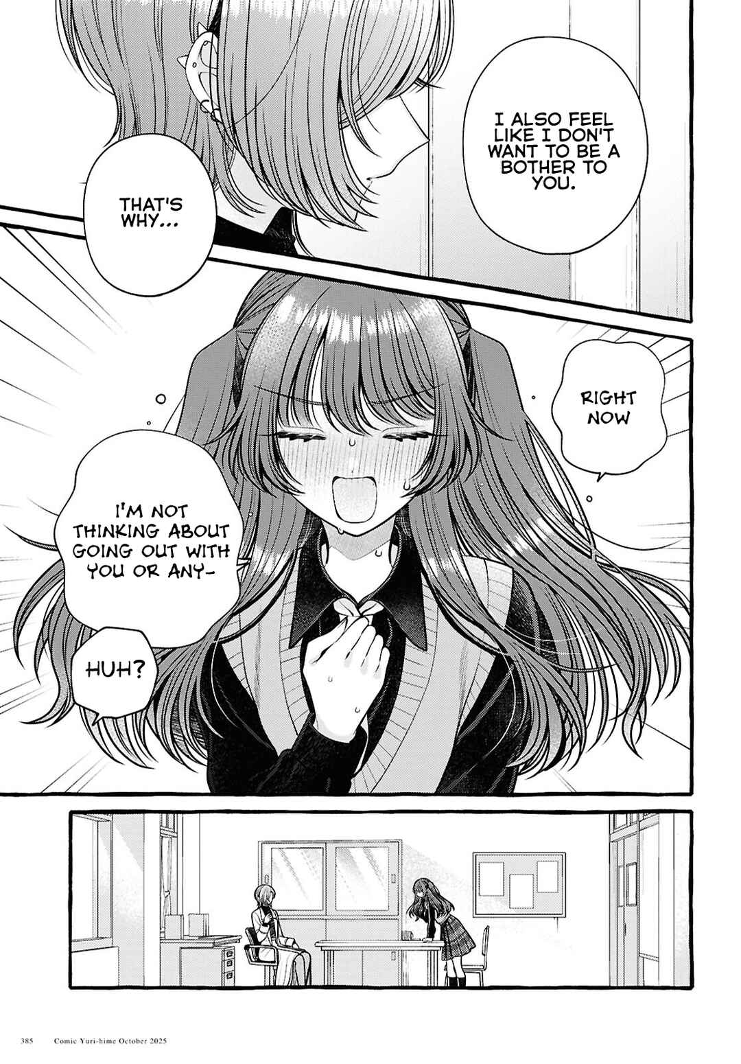 Page 11 Chapter 15 Sabori nara Hokenshitsu de Douzo?