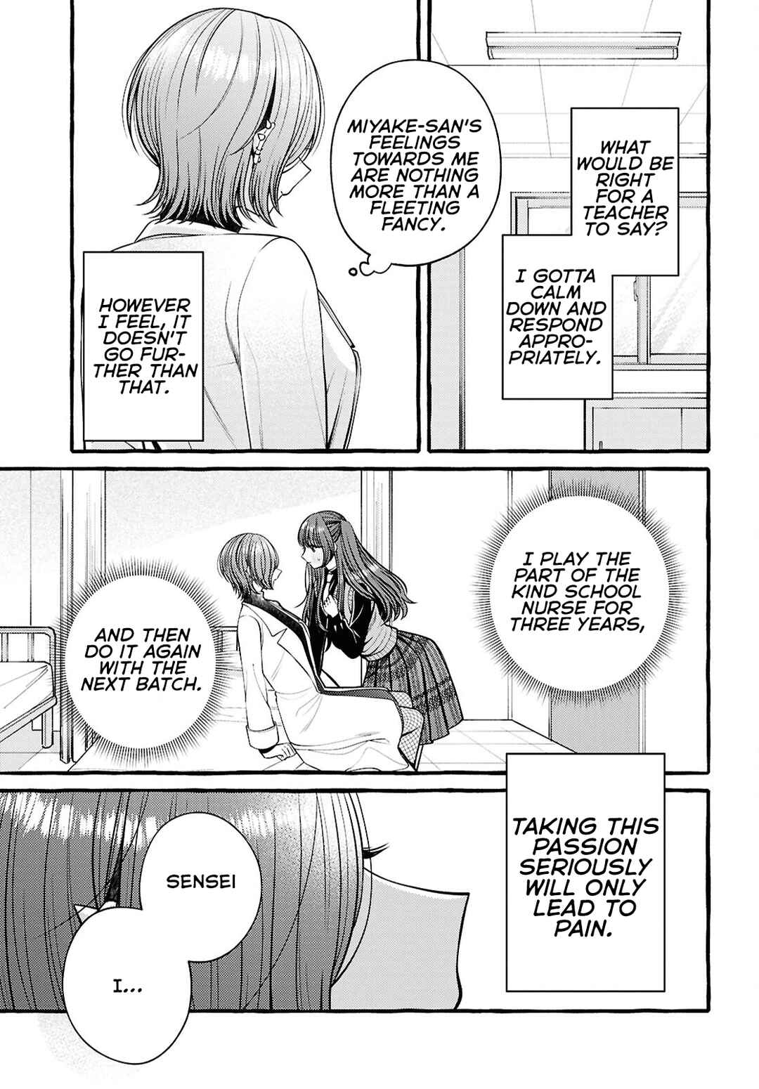 Page 15 Chapter 15 Sabori nara Hokenshitsu de Douzo?