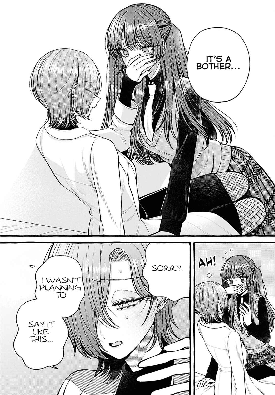 Page 16 Chapter 15 Sabori nara Hokenshitsu de Douzo?