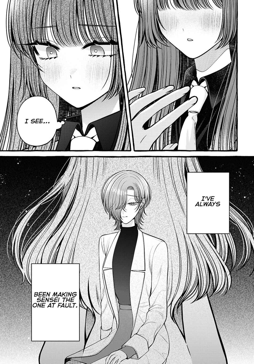 Page 17 Chapter 15 Sabori nara Hokenshitsu de Douzo?