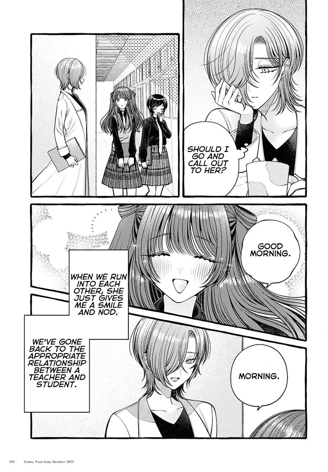 Page 21 Chapter 15 Sabori nara Hokenshitsu de Douzo?