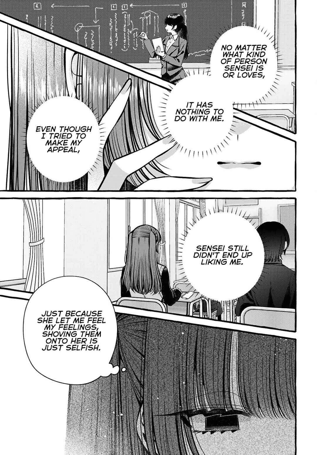 Page 5 Chapter 15 Sabori nara Hokenshitsu de Douzo?