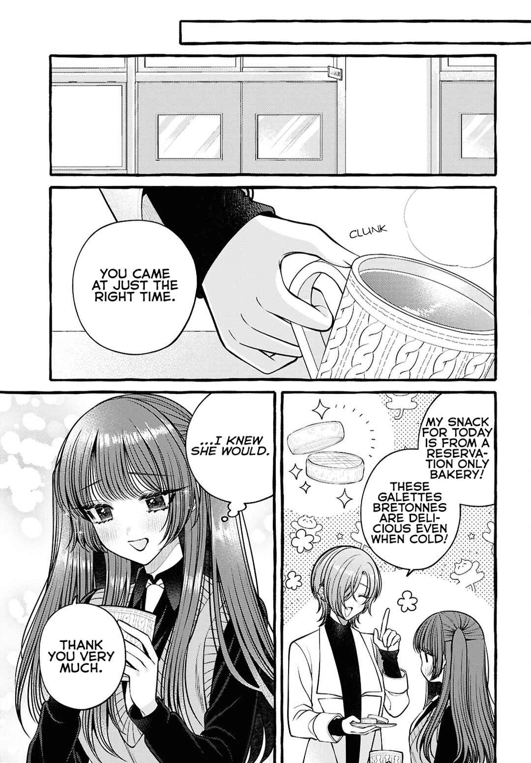 Page 7 Chapter 15 Sabori nara Hokenshitsu de Douzo?