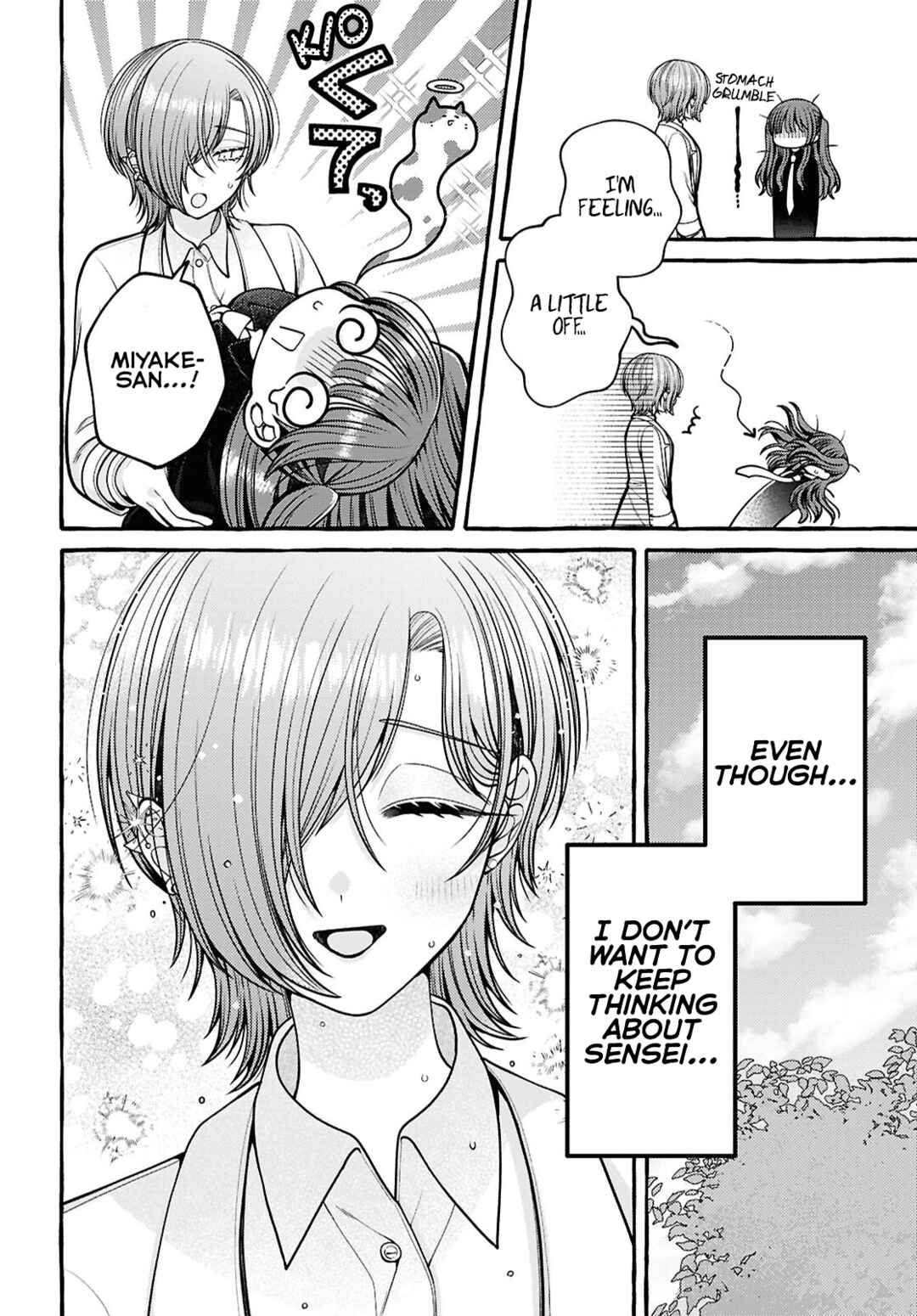 Page 13 Chapter 8 Sabori nara Hokenshitsu de Douzo?