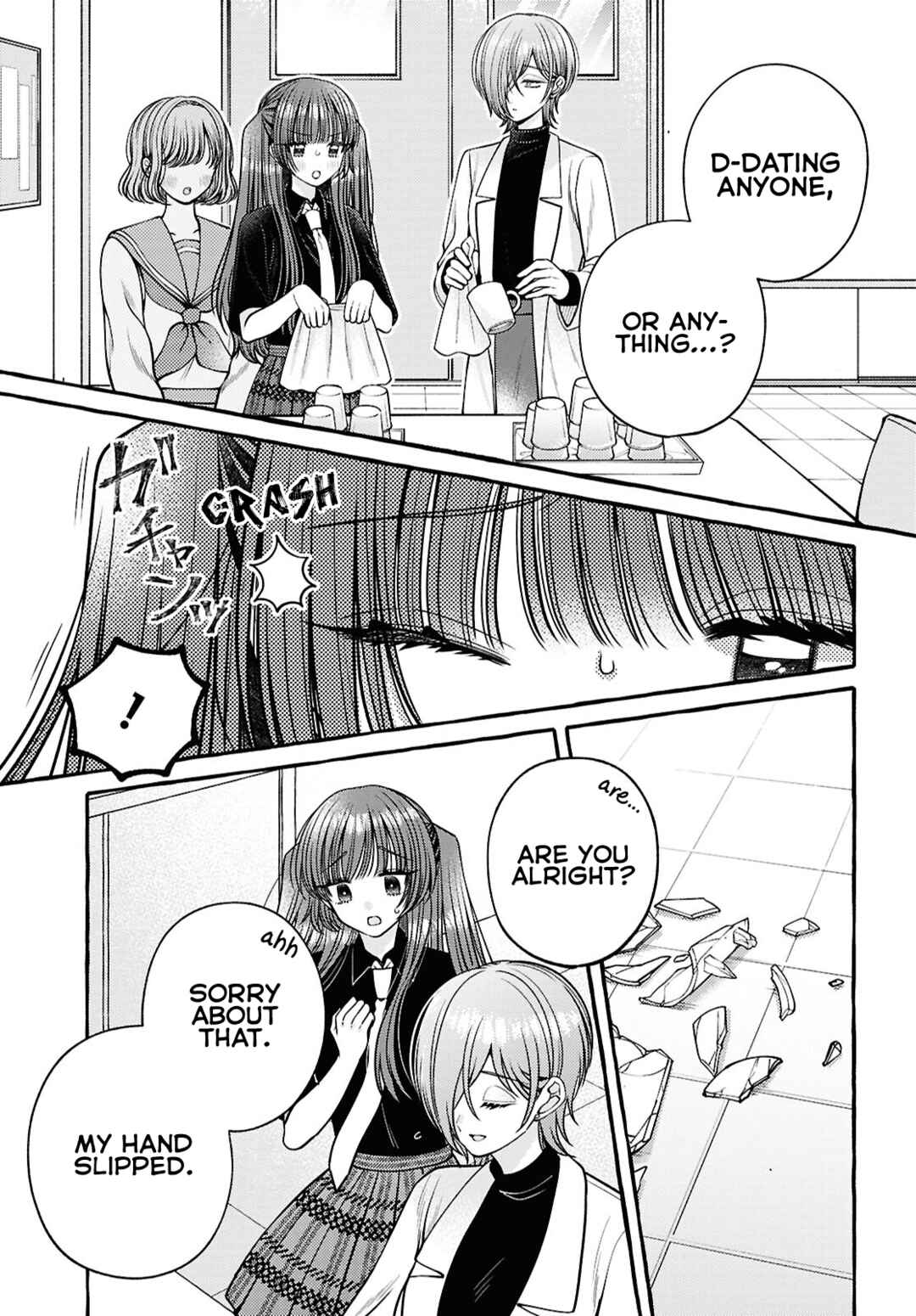Page 20 Chapter 8 Sabori nara Hokenshitsu de Douzo?