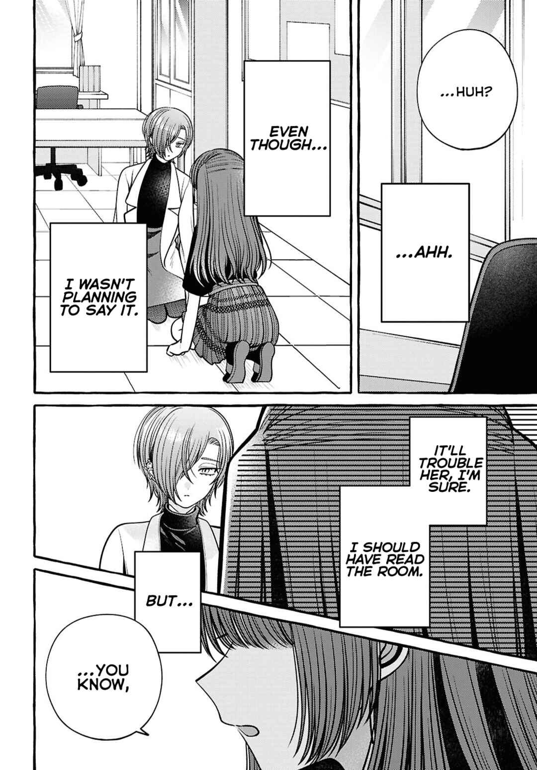 Page 24 Chapter 8 Sabori nara Hokenshitsu de Douzo?