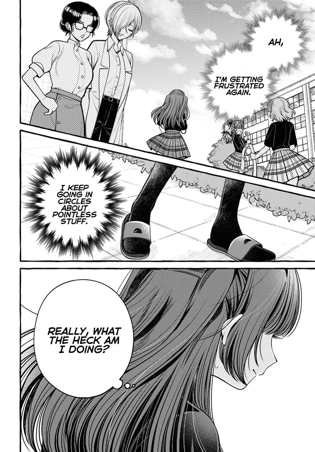 Page 7 Chapter 8 Sabori nara Hokenshitsu de Douzo?
