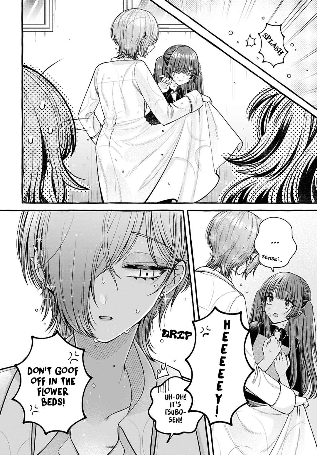 Page 9 Chapter 8 Sabori nara Hokenshitsu de Douzo?