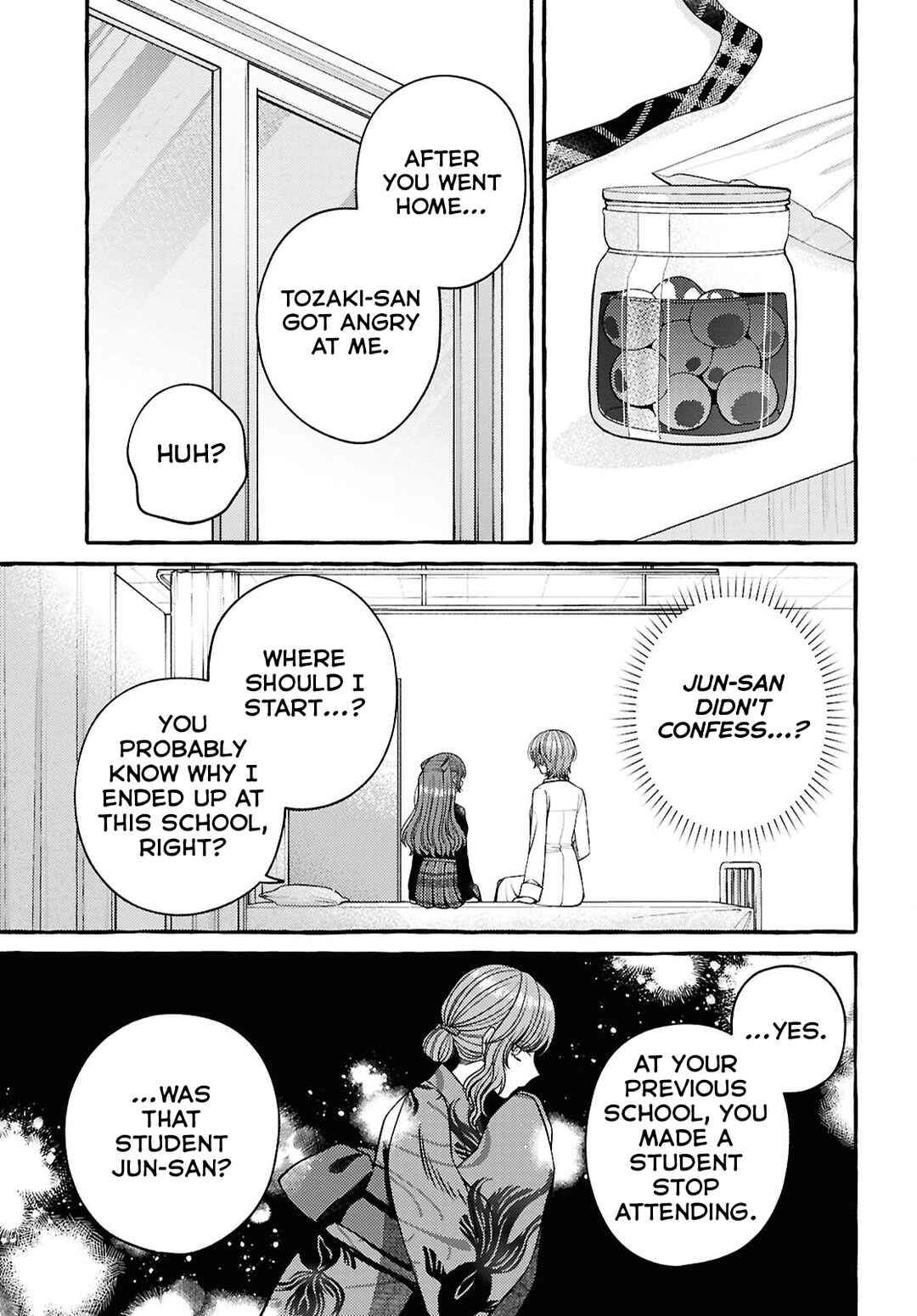 Page 17 Chapter 13 Sabori nara Hokenshitsu de Douzo?