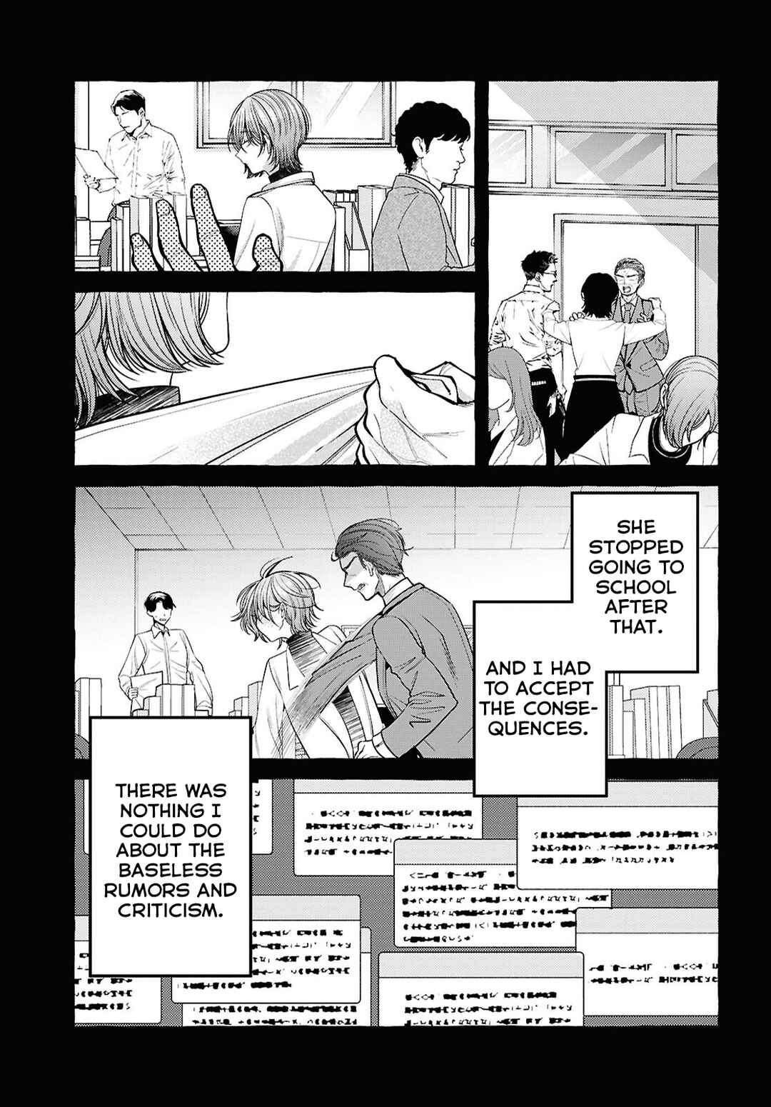 Page 19 Chapter 13 Sabori nara Hokenshitsu de Douzo?