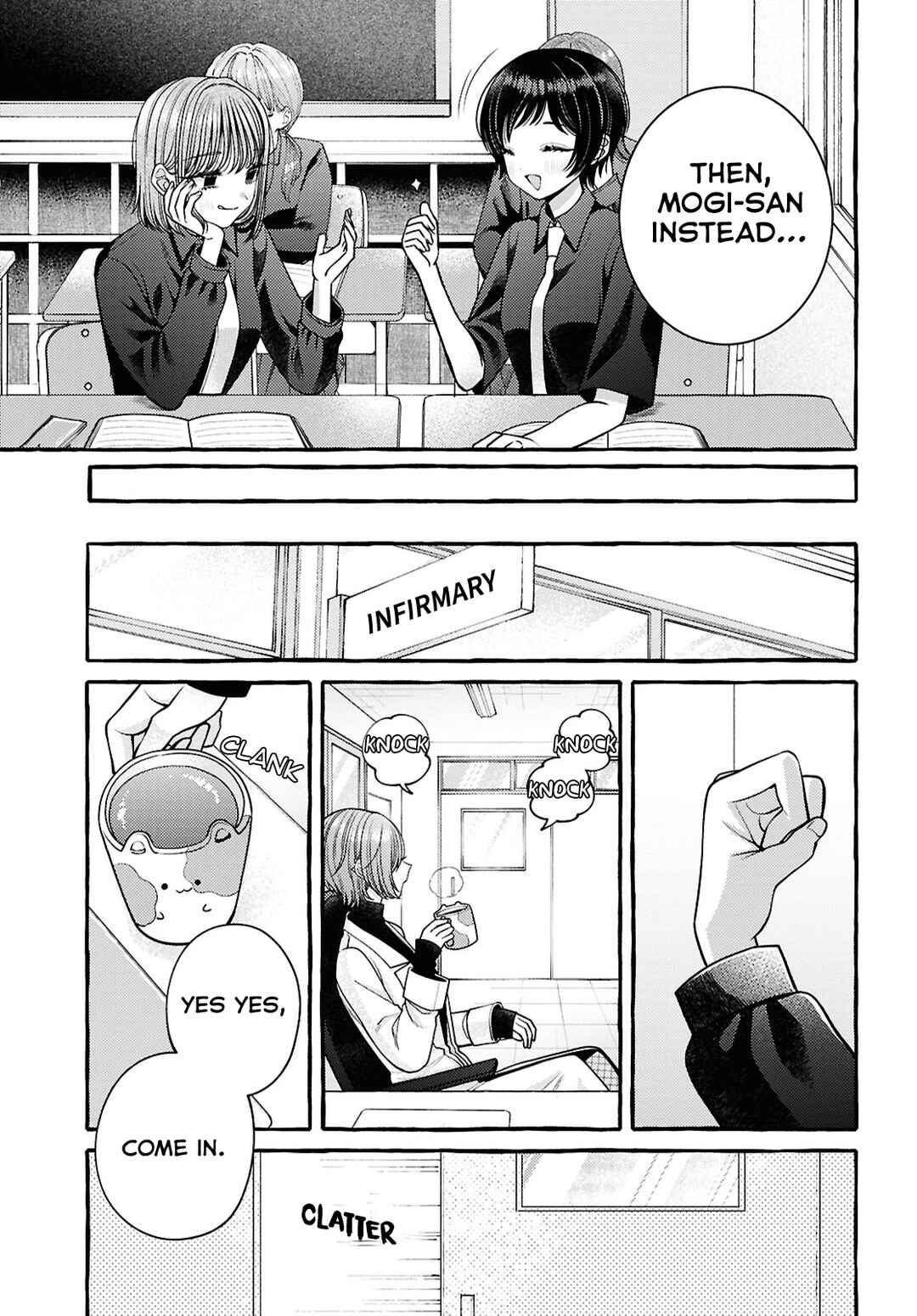 Page 15 Chapter 12 Sabori nara Hokenshitsu de Douzo?