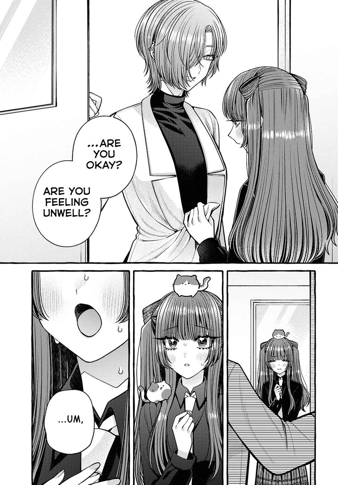 Page 17 Chapter 12 Sabori nara Hokenshitsu de Douzo?