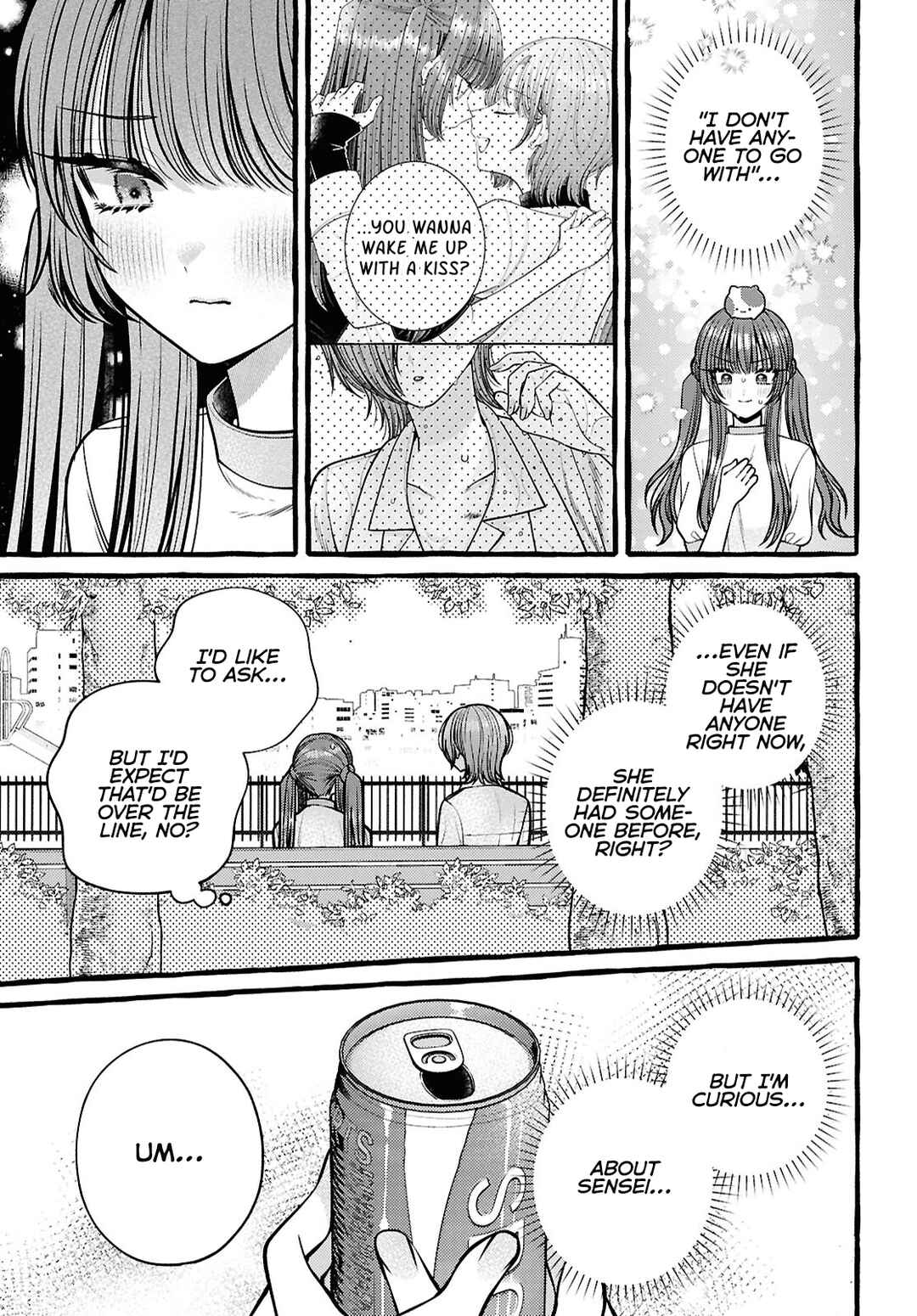 Page 11 Chapter 14 Sabori nara Hokenshitsu de Douzo?