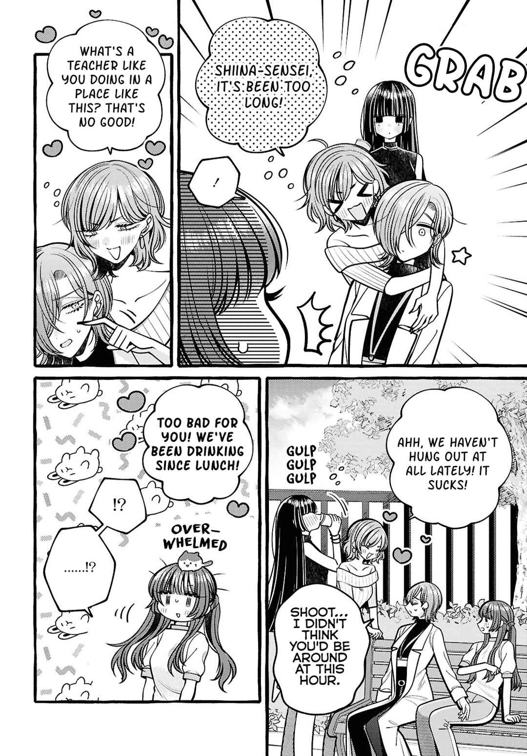 Page 14 Chapter 14 Sabori nara Hokenshitsu de Douzo?