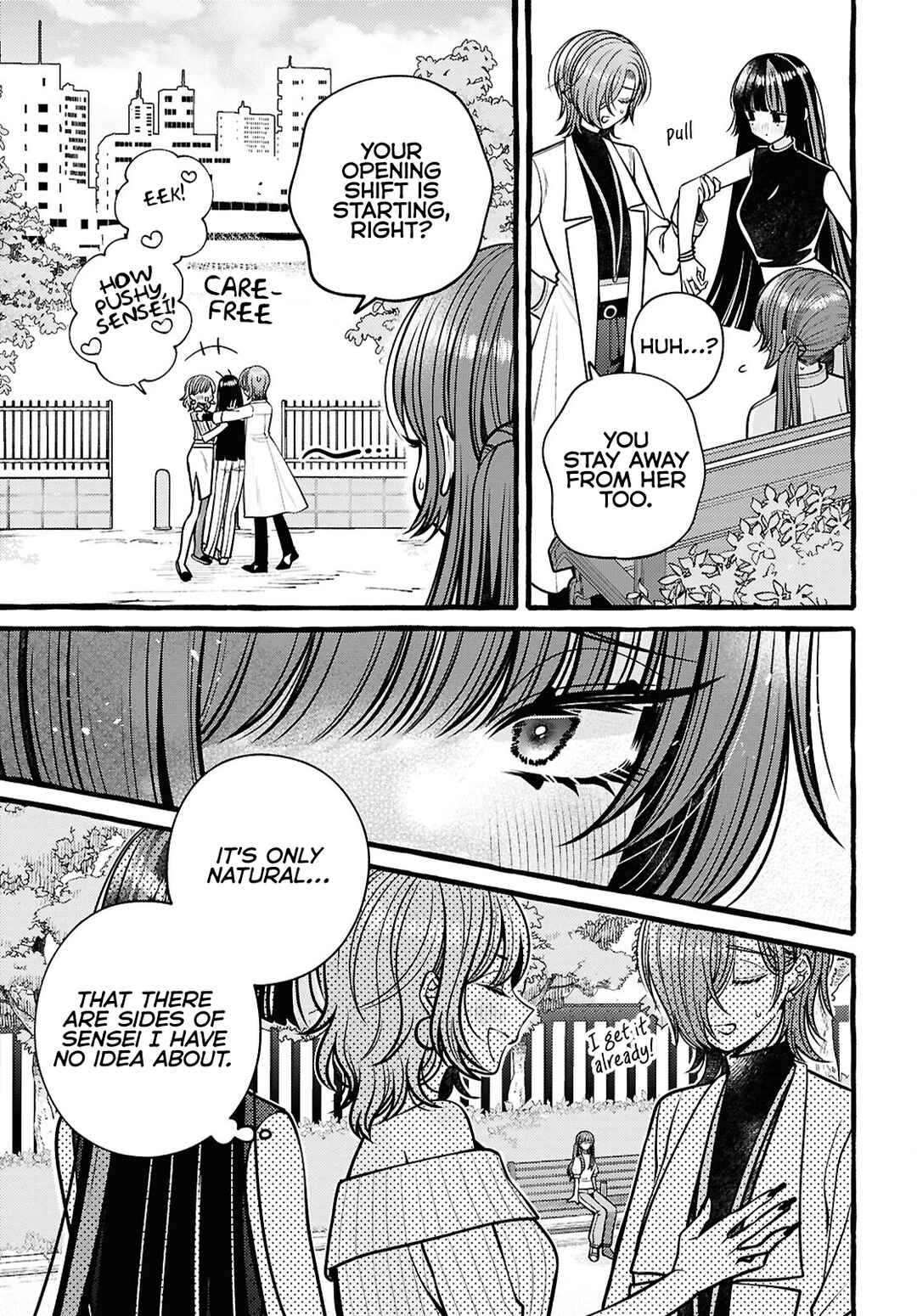 Page 17 Chapter 14 Sabori nara Hokenshitsu de Douzo?