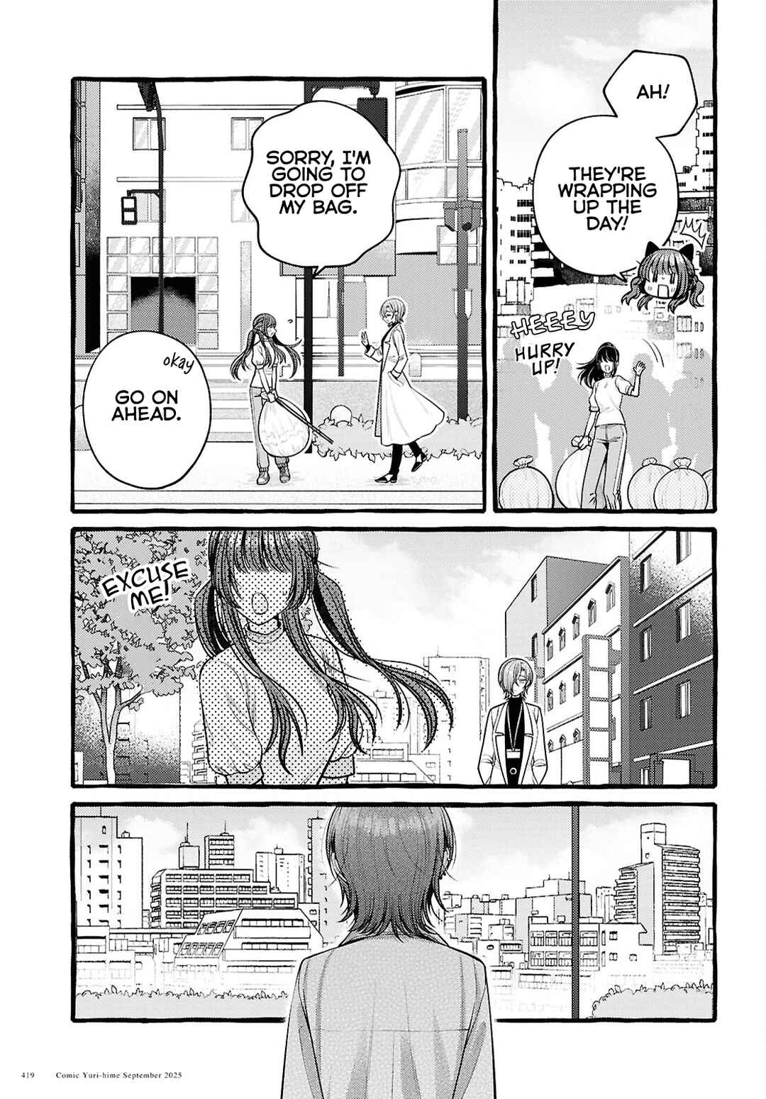 Page 21 Chapter 14 Sabori nara Hokenshitsu de Douzo?