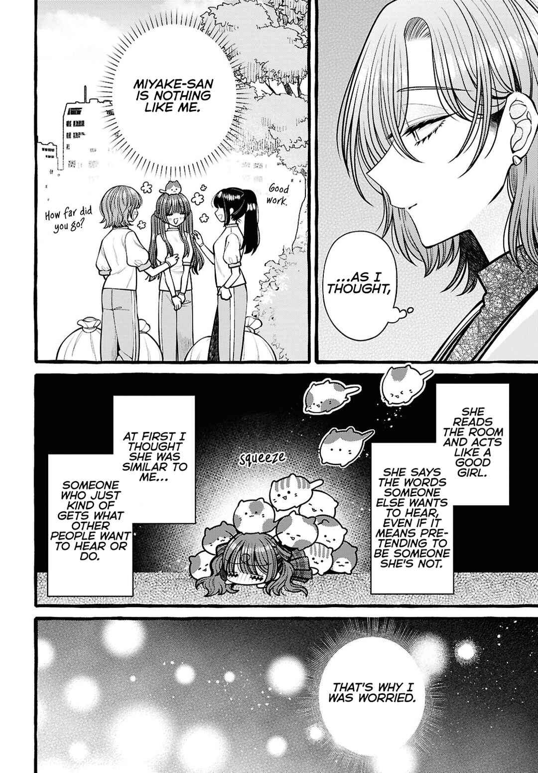 Page 22 Chapter 14 Sabori nara Hokenshitsu de Douzo?