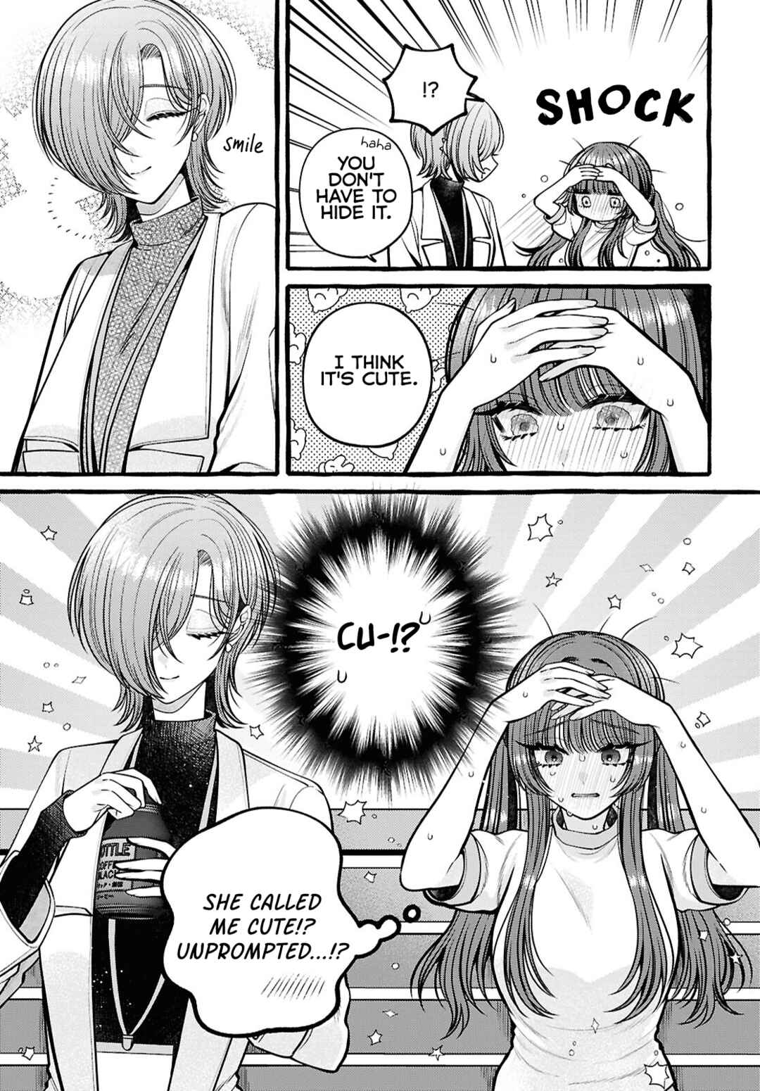 Page 7 Chapter 14 Sabori nara Hokenshitsu de Douzo?