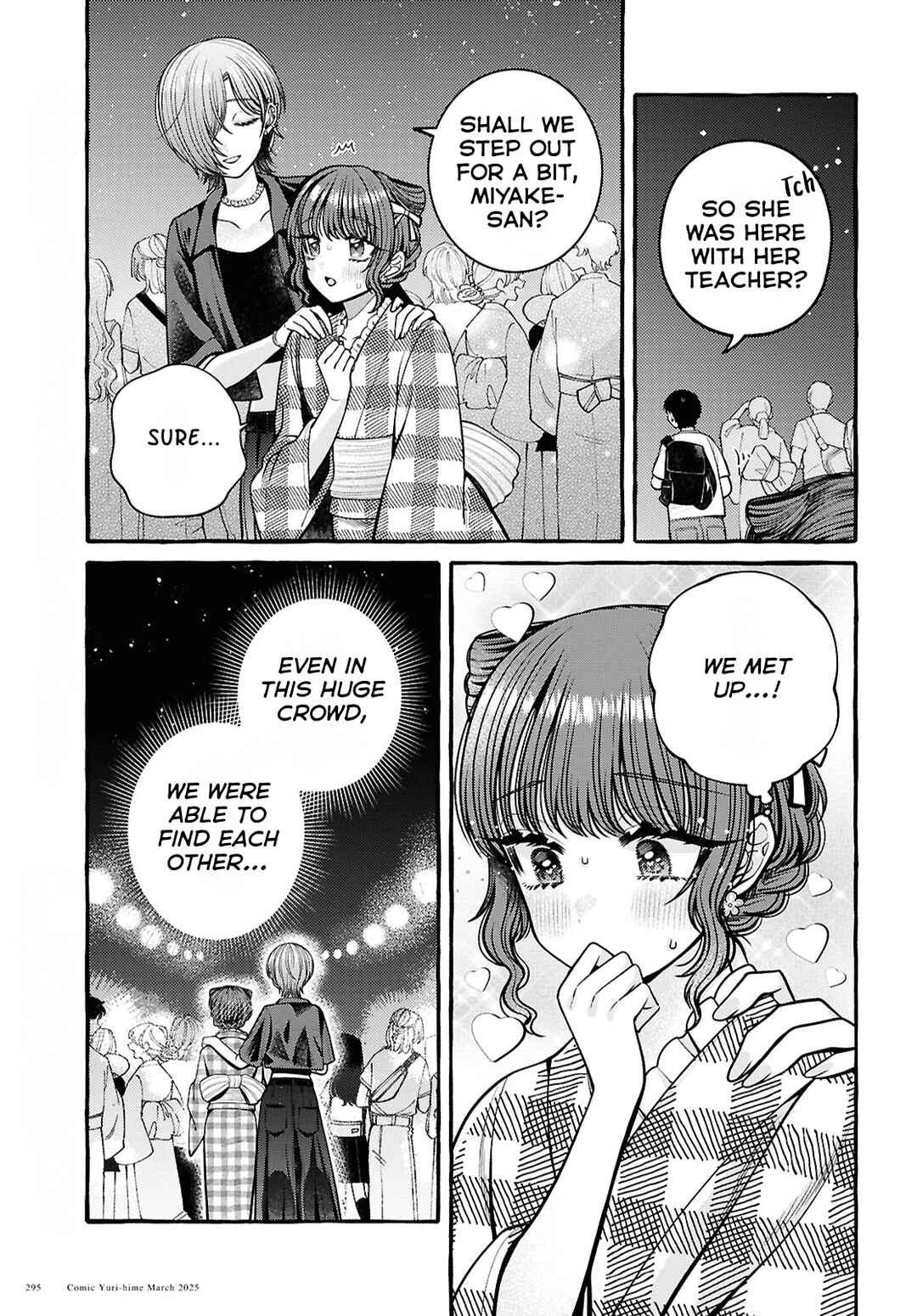Page 17 Chapter 10 Sabori nara Hokenshitsu de Douzo?
