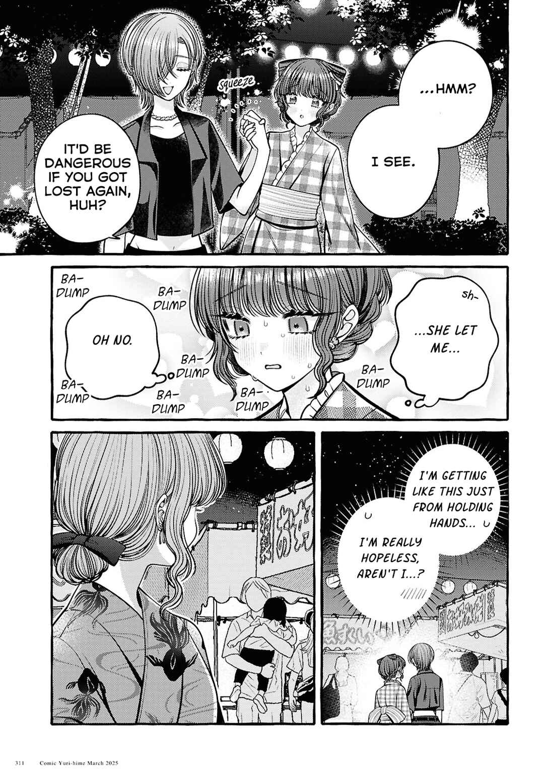Page 33 Chapter 10 Sabori nara Hokenshitsu de Douzo?