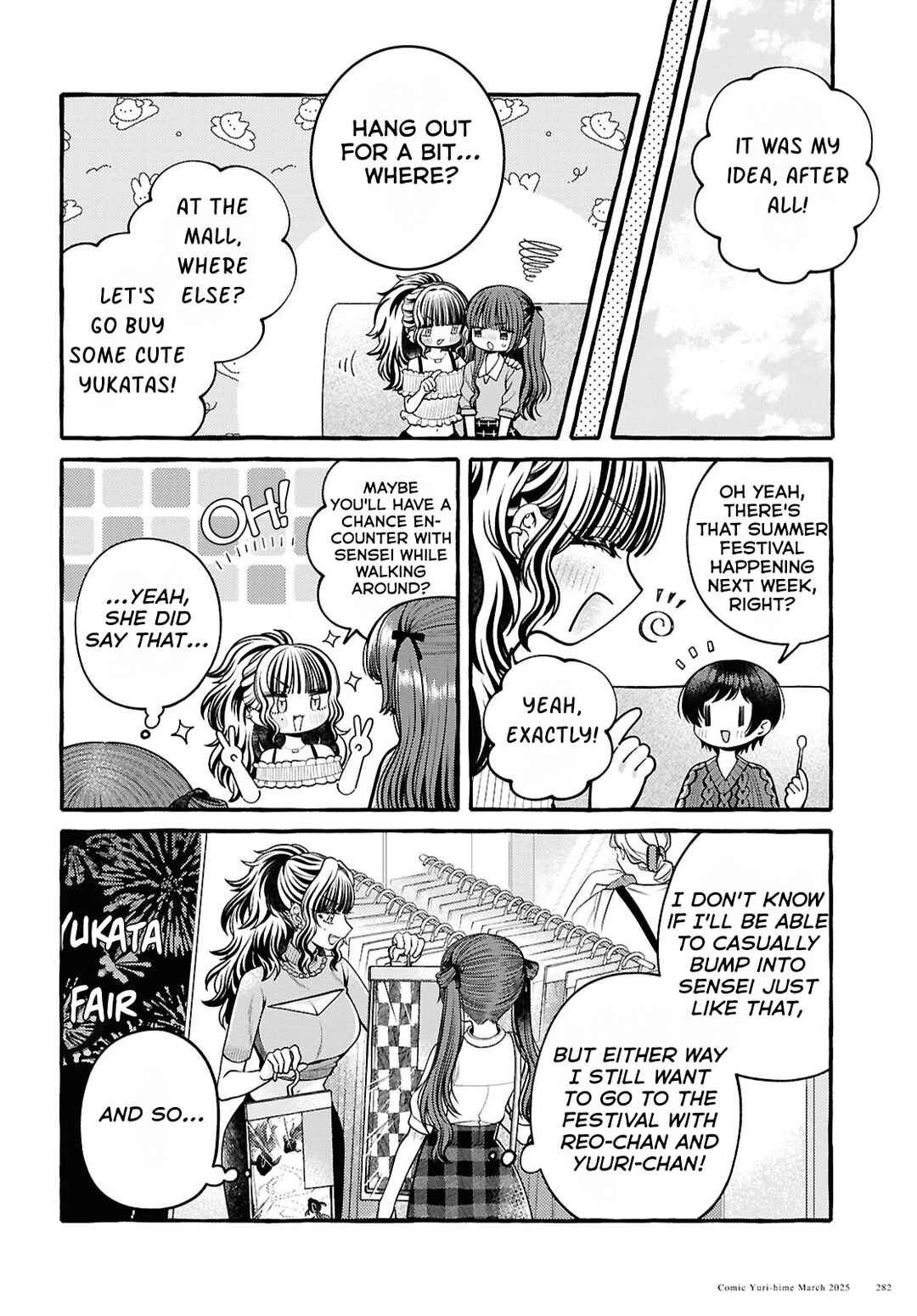 Page 4 Chapter 10 Sabori nara Hokenshitsu de Douzo?