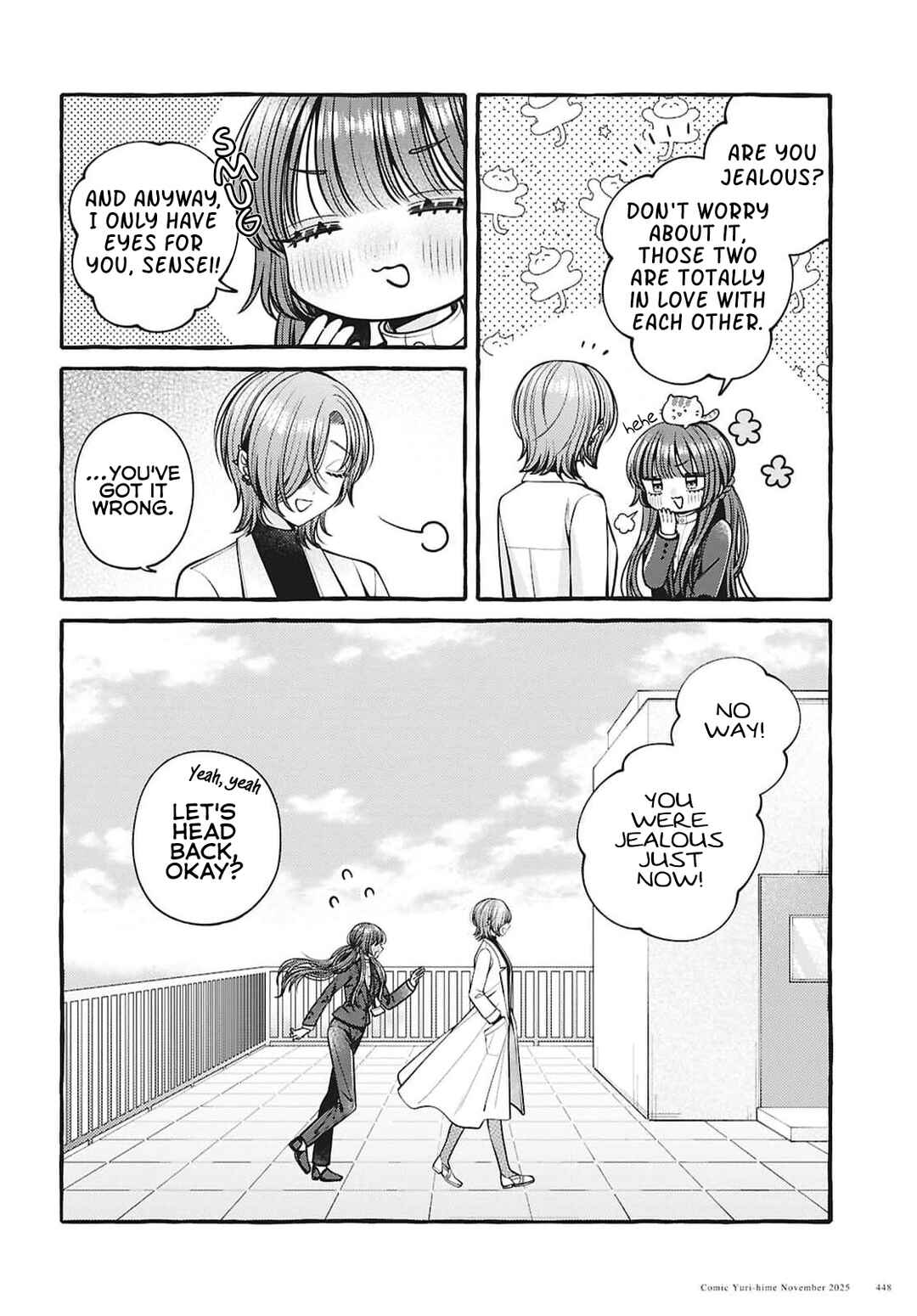Page 14 Chapter 16 Sabori nara Hokenshitsu de Douzo?