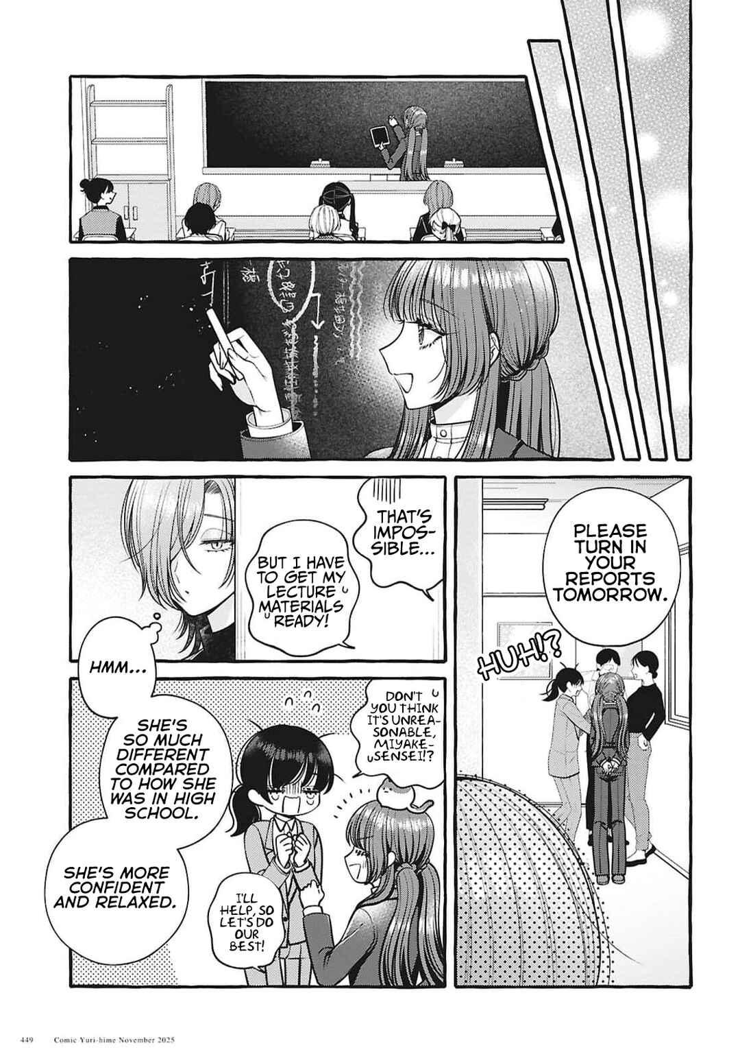 Page 15 Chapter 16 Sabori nara Hokenshitsu de Douzo?