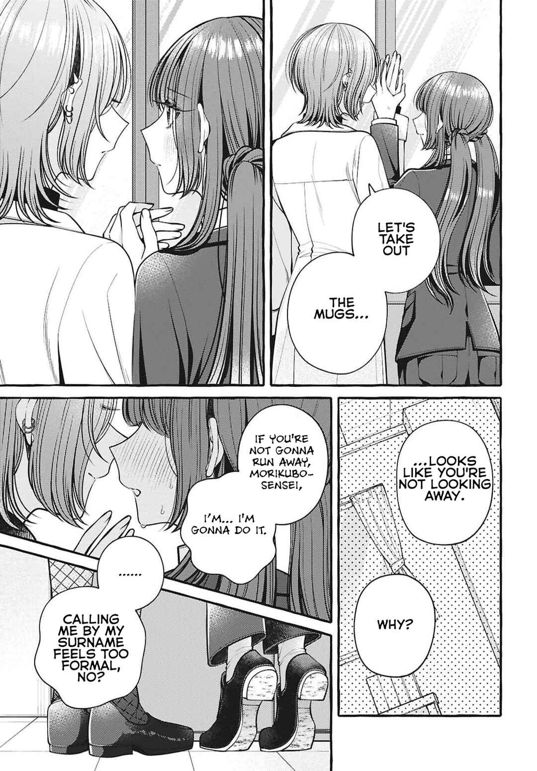 Page 19 Chapter 16 Sabori nara Hokenshitsu de Douzo?
