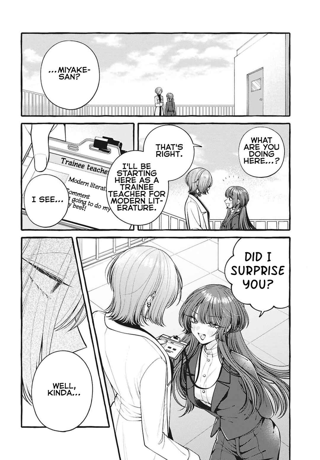Page 2 Chapter 16 Sabori nara Hokenshitsu de Douzo?