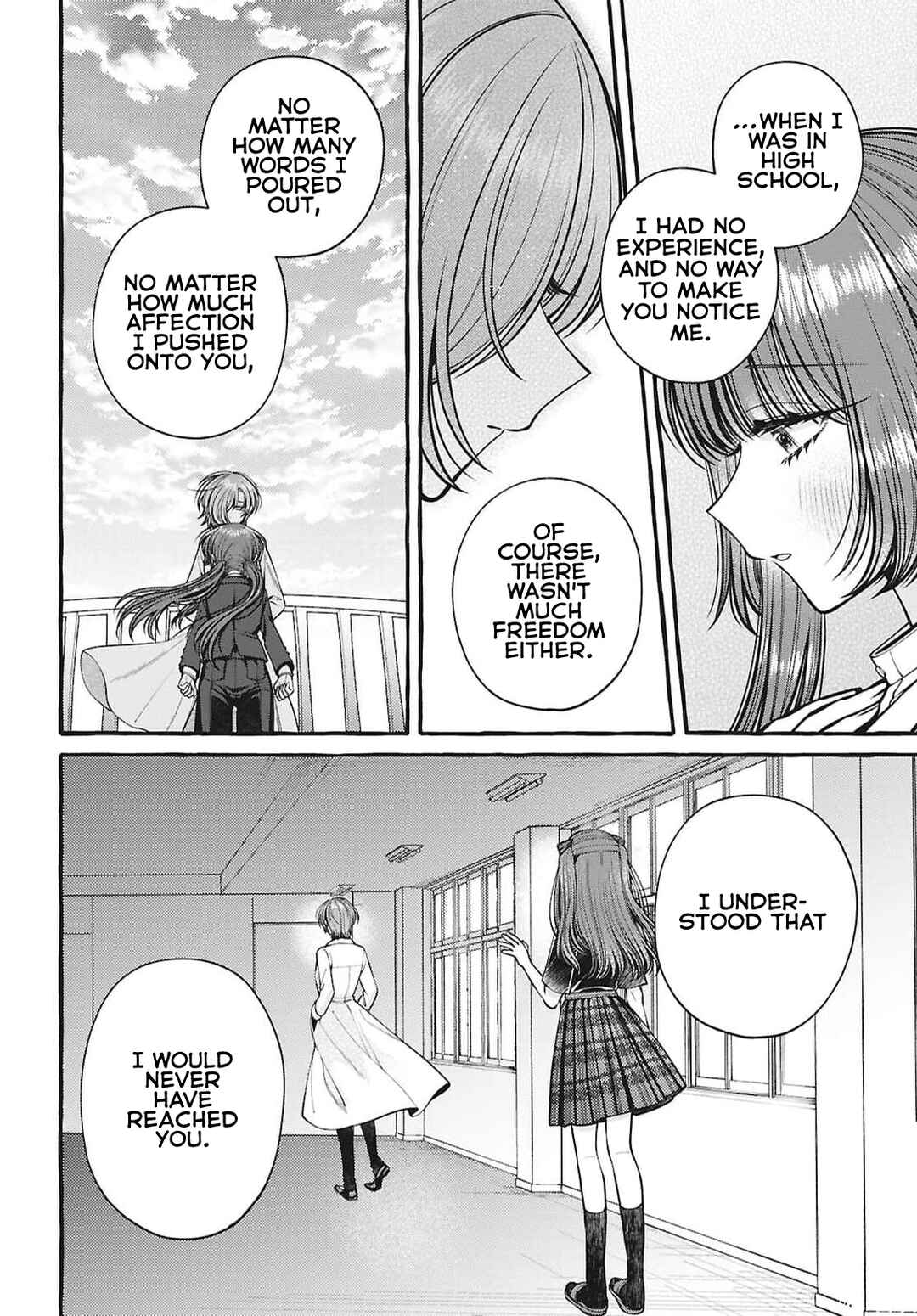 Page 4 Chapter 16 Sabori nara Hokenshitsu de Douzo?