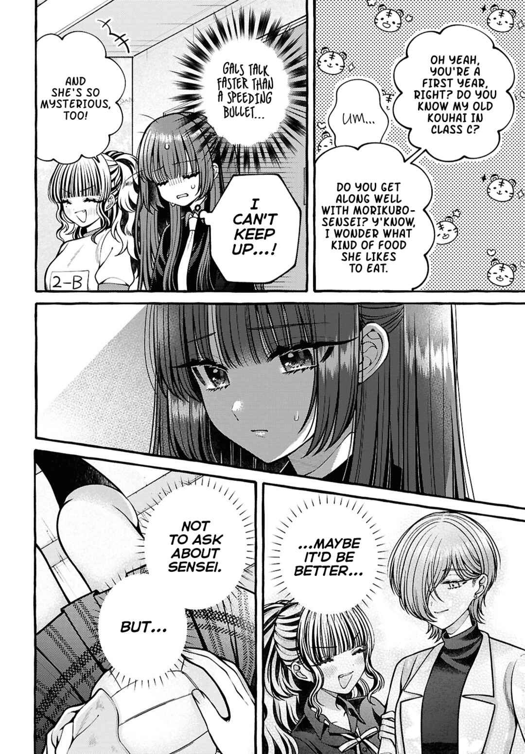 Page 18 Chapter 6 Sabori nara Hokenshitsu de Douzo?