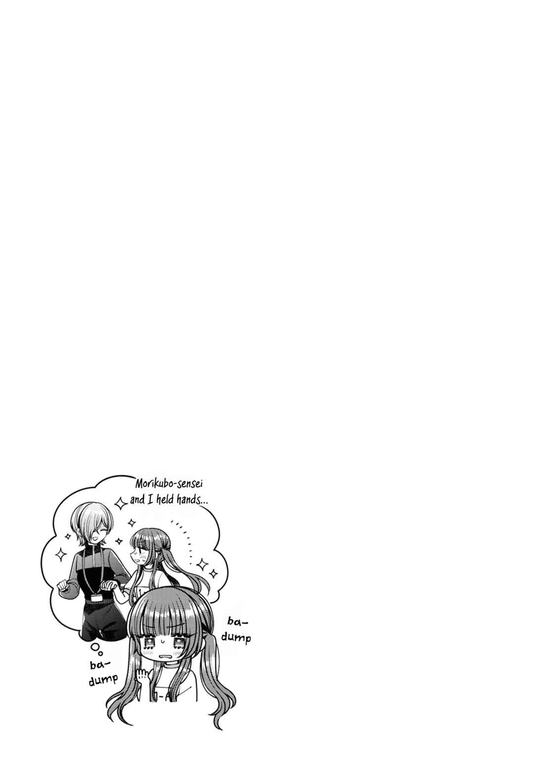 Page 6 Chapter 5.5 Sabori nara Hokenshitsu de Douzo?