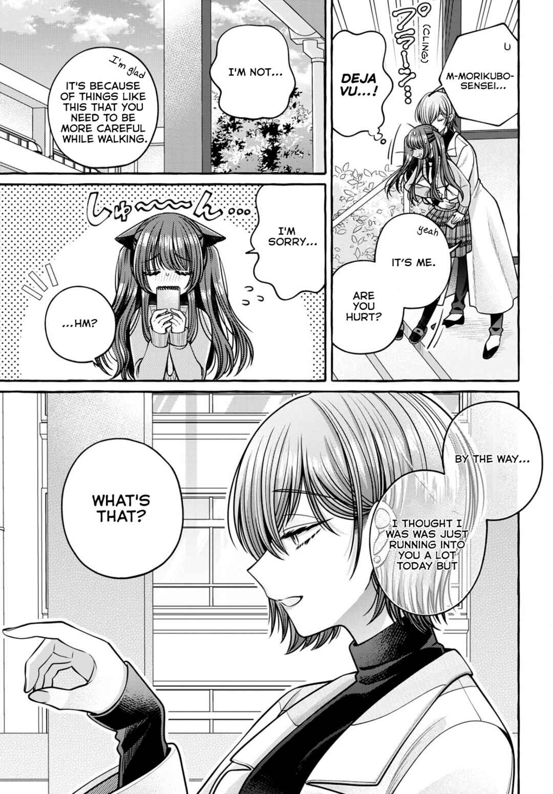 Page 18 Chapter 2 Sabori nara Hokenshitsu de Douzo?