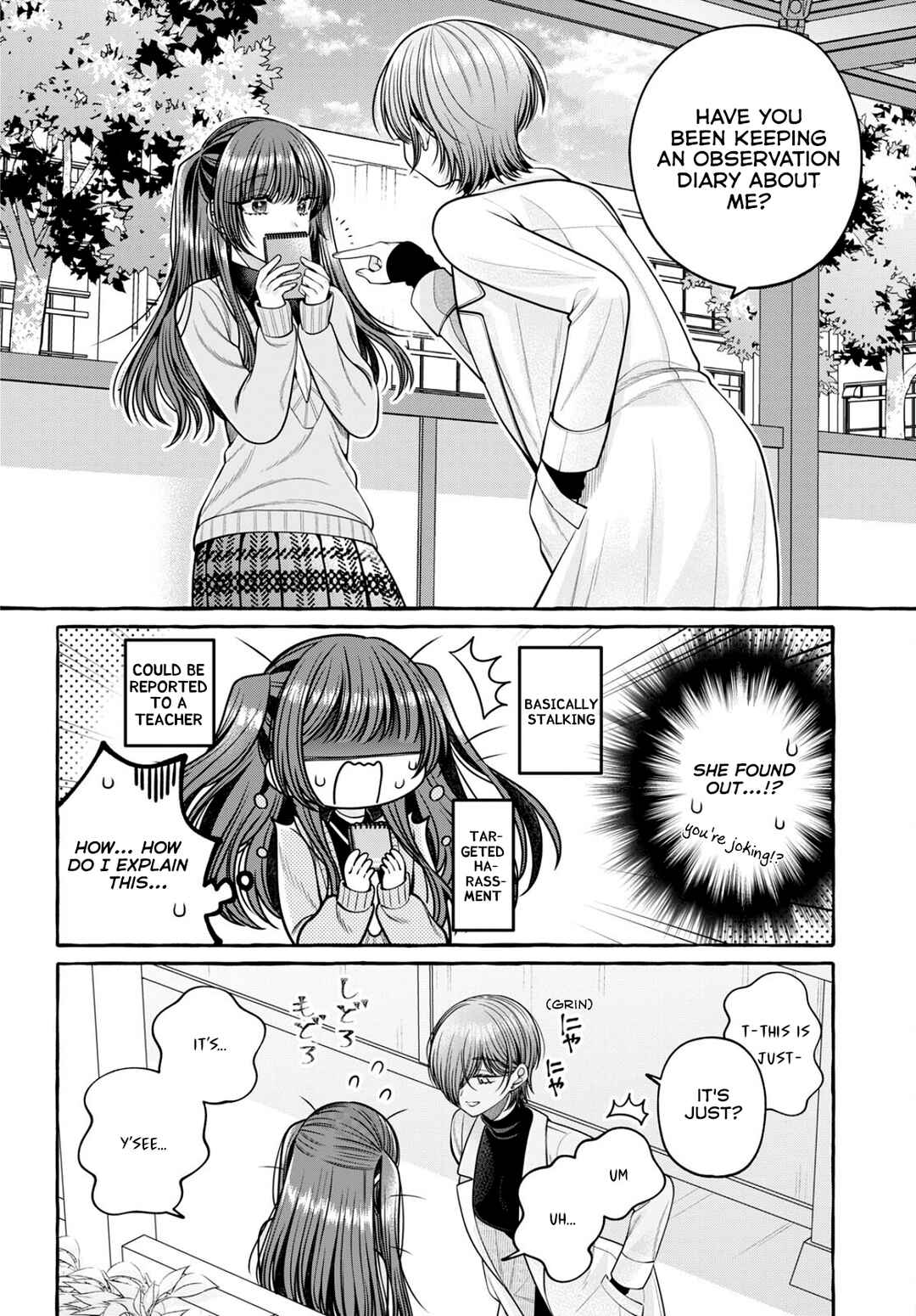 Page 19 Chapter 2 Sabori nara Hokenshitsu de Douzo?