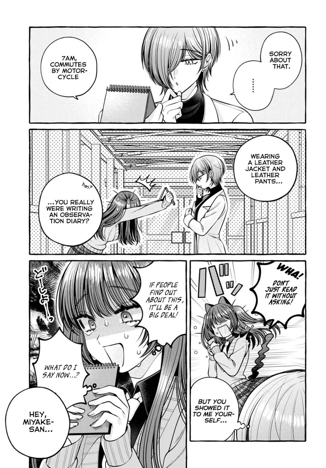 Page 24 Chapter 2 Sabori nara Hokenshitsu de Douzo?