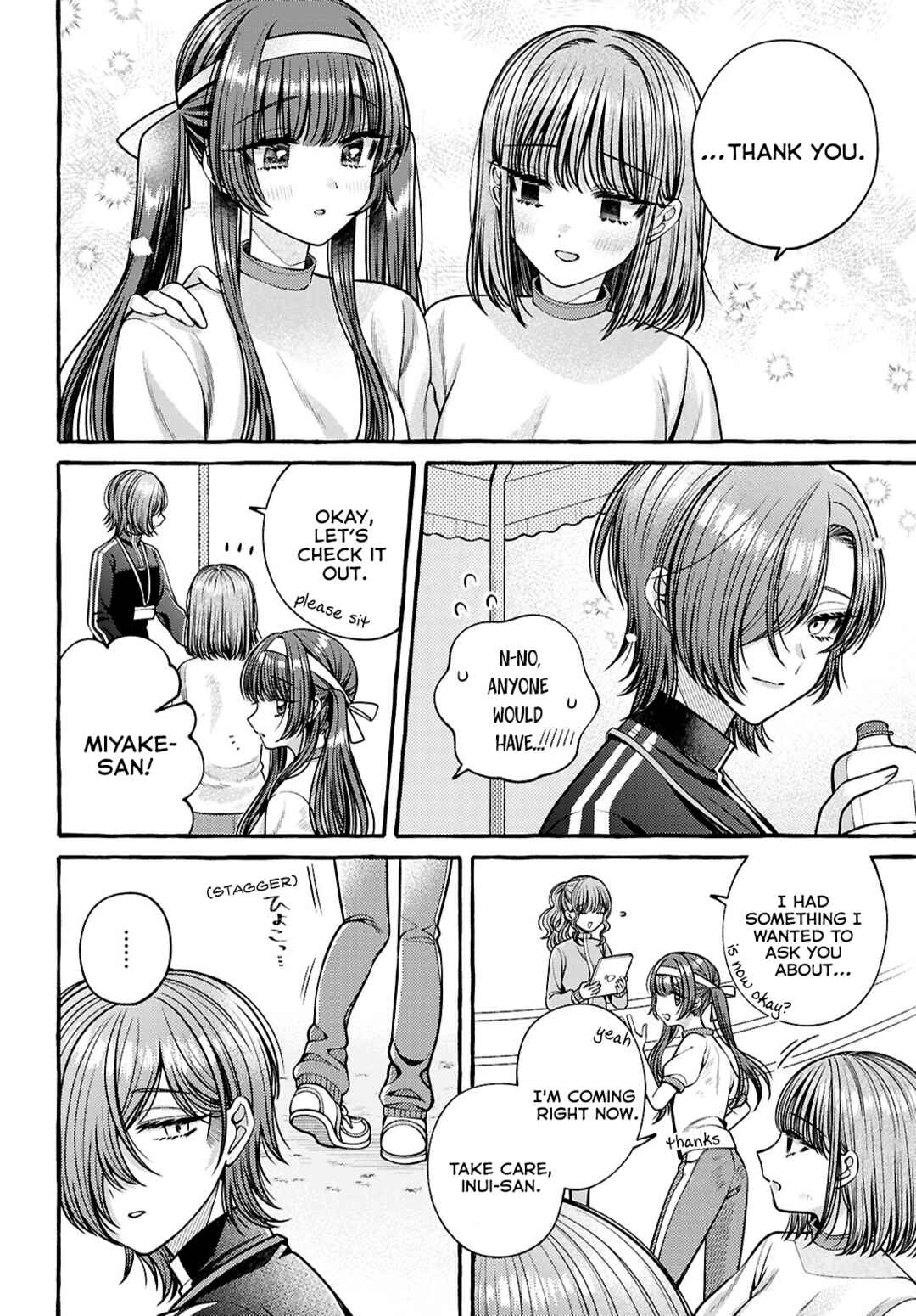 Page 10 Chapter 4 Sabori nara Hokenshitsu de Douzo?