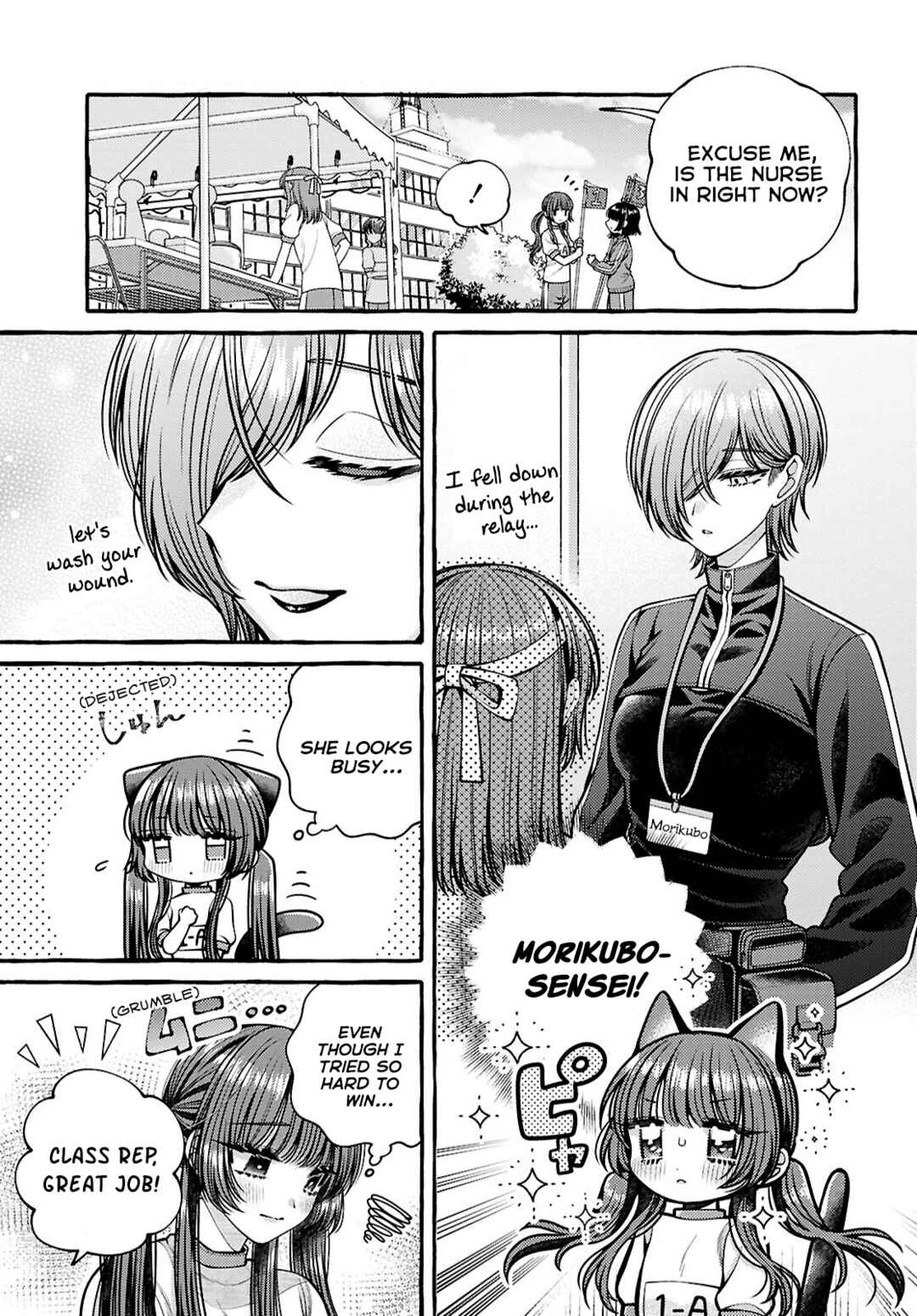 Page 3 Chapter 4 Sabori nara Hokenshitsu de Douzo?