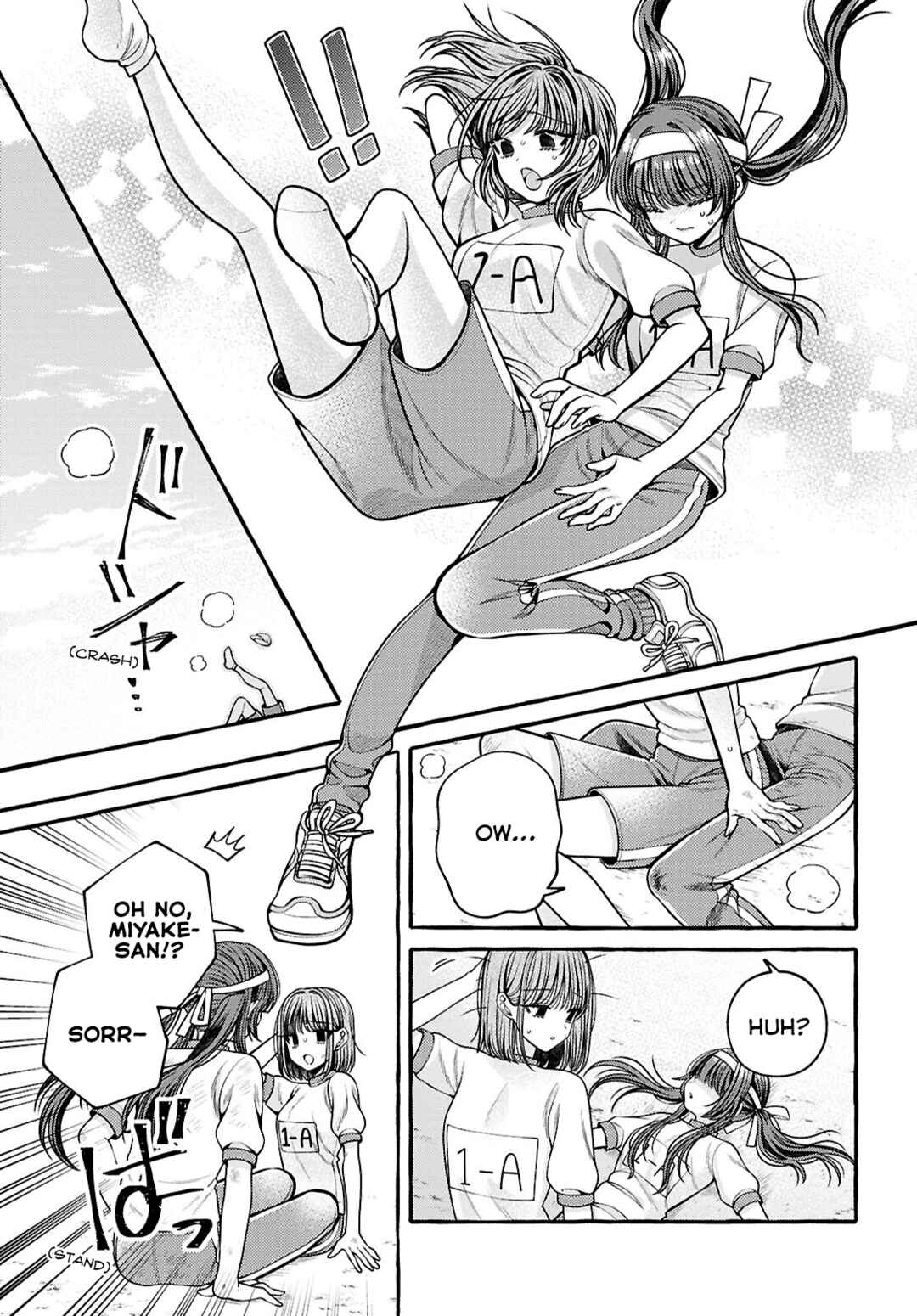 Page 7 Chapter 4 Sabori nara Hokenshitsu de Douzo?