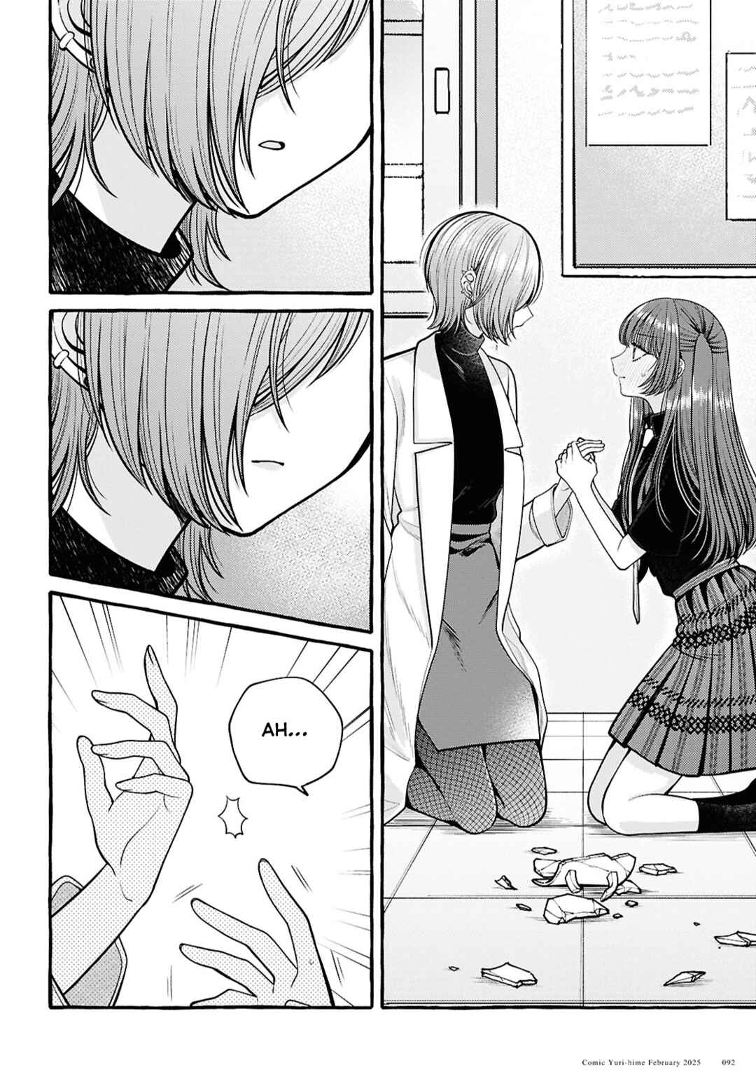 Page 10 Chapter 9 Sabori nara Hokenshitsu de Douzo?