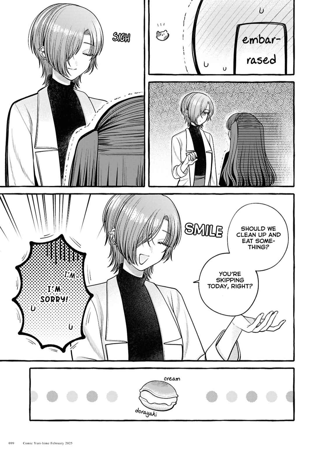 Page 17 Chapter 9 Sabori nara Hokenshitsu de Douzo?