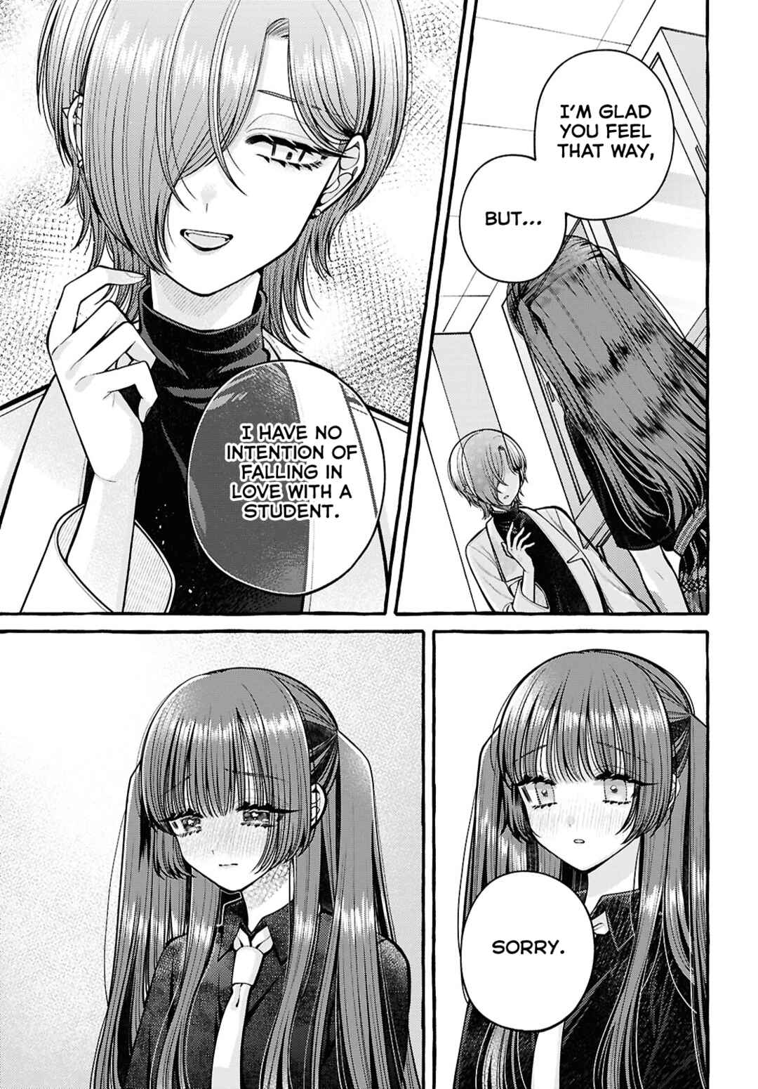 Page 5 Chapter 9 Sabori nara Hokenshitsu de Douzo?