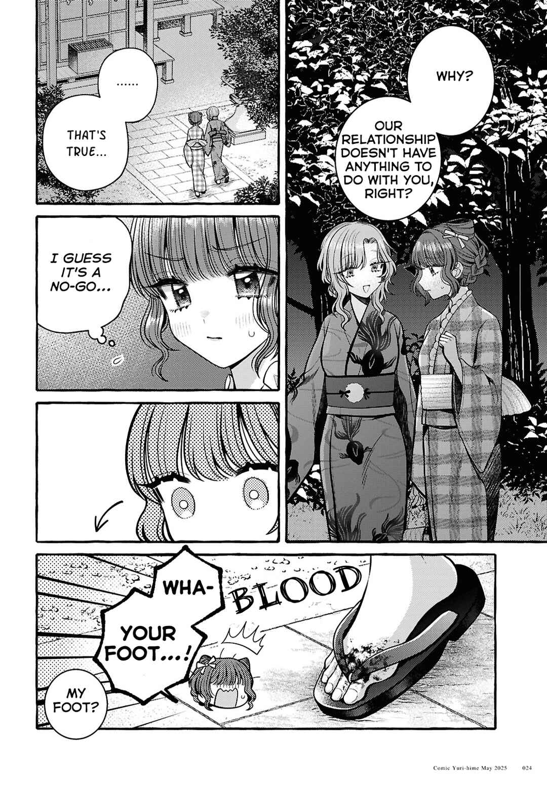 Page 12 Chapter 11 Sabori nara Hokenshitsu de Douzo?