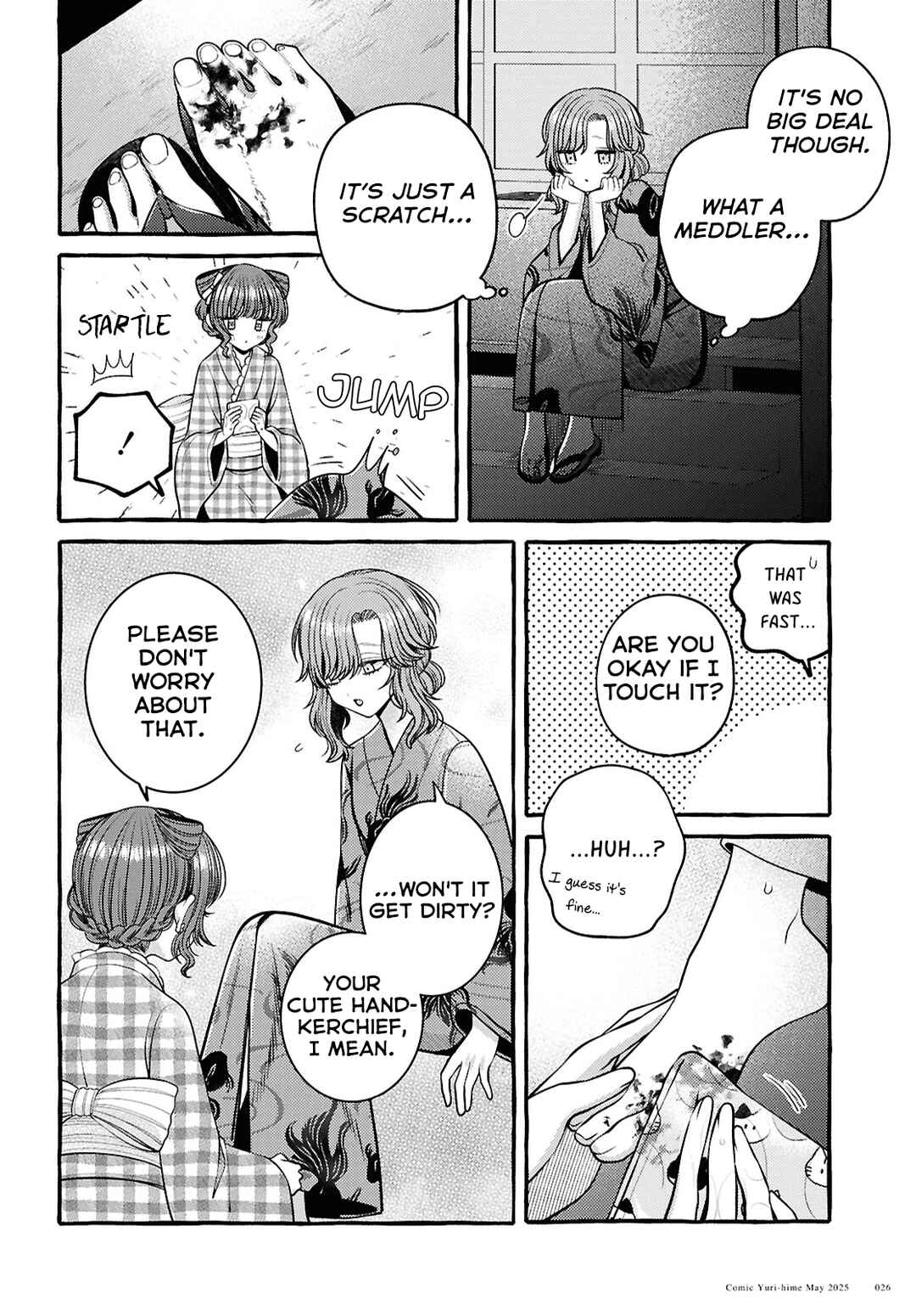 Page 14 Chapter 11 Sabori nara Hokenshitsu de Douzo?