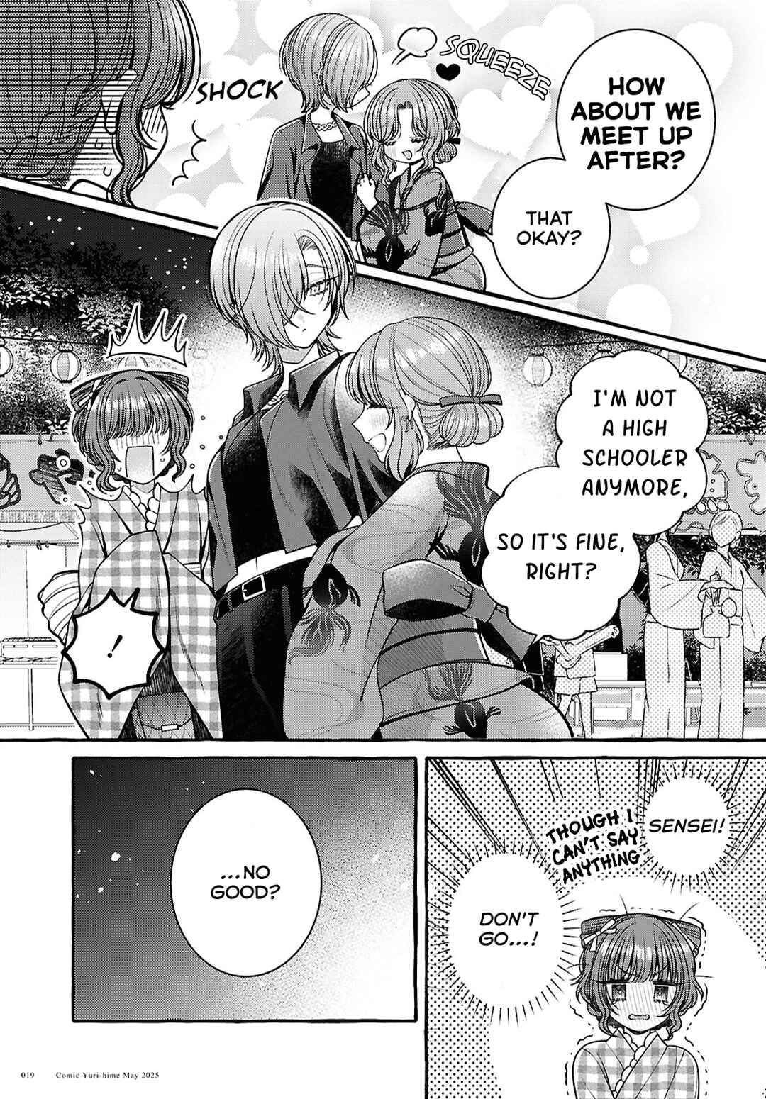 Page 7 Chapter 11 Sabori nara Hokenshitsu de Douzo?