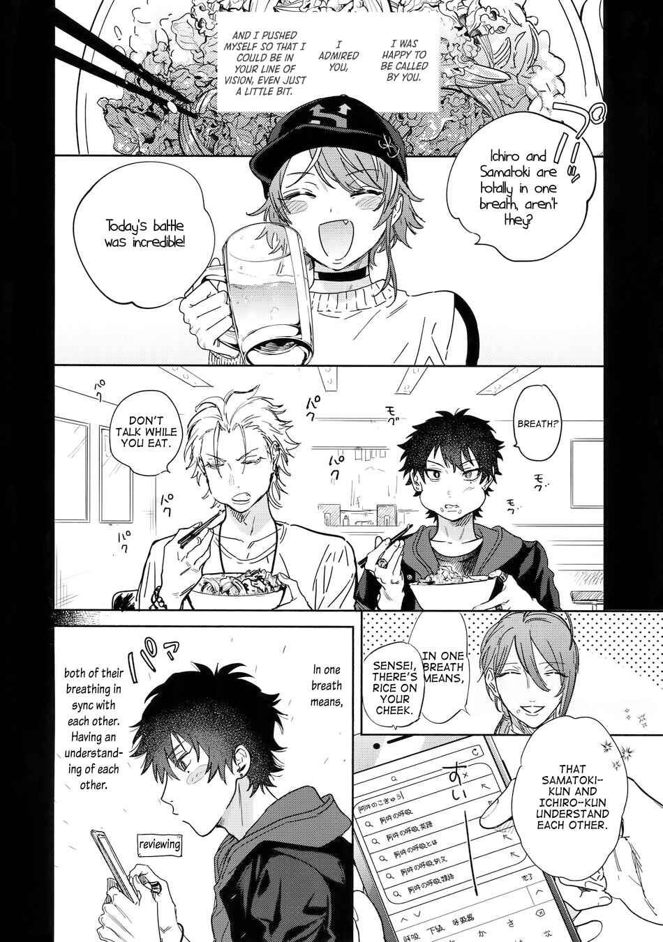 Page 10 Chapter Unknown_d3e3 Hypnosis Mic - Sukitte iu Made Yurusanee!! (Doujinshi)