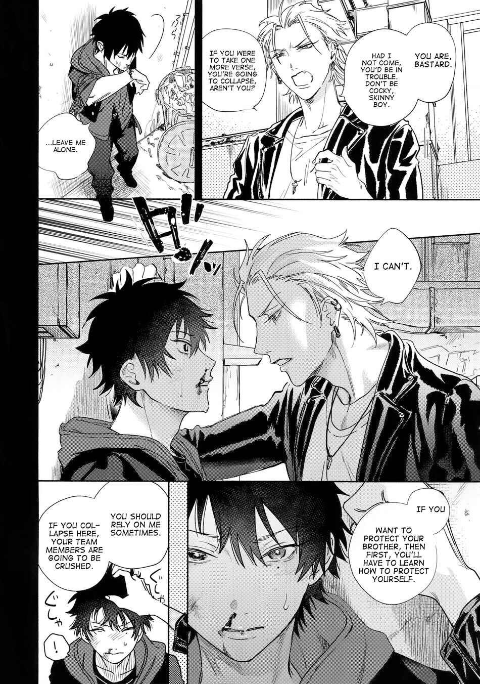 Page 8 Chapter Unknown_d3e3 Hypnosis Mic - Sukitte iu Made Yurusanee!! (Doujinshi)