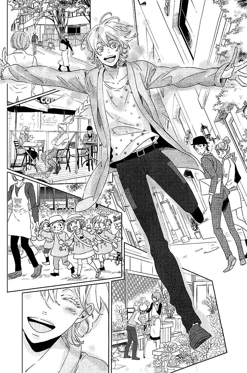 Page 15 Chapter 2 Ningyo no Ouji-sama